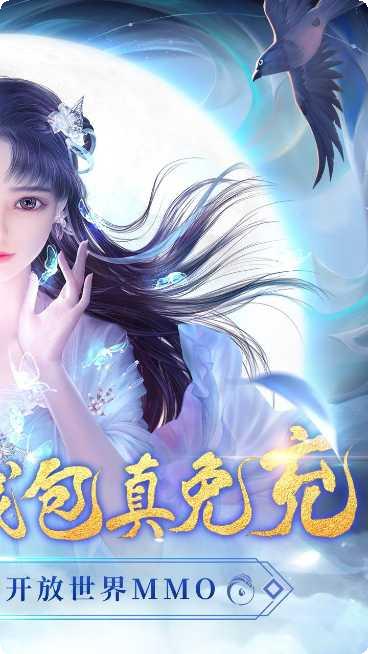 绝世战魂前传BTGM钱包无限直充破解