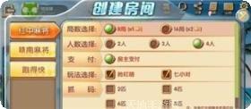 天天大赢家最新版本