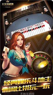 金鲨银鲨游戏规则