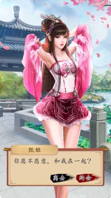 仙迹灵域传奇游戏攻略