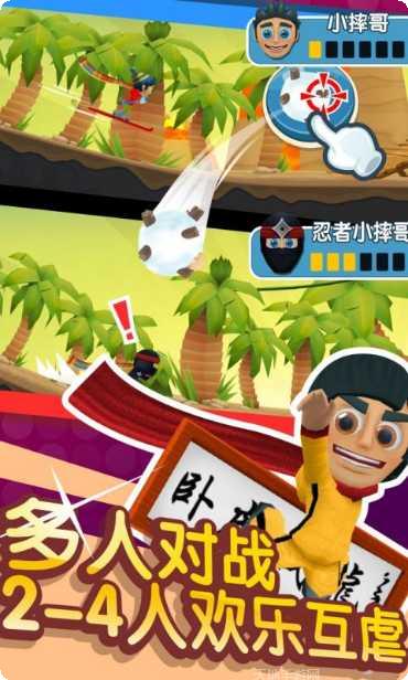 滑雪大冒险汉化破解