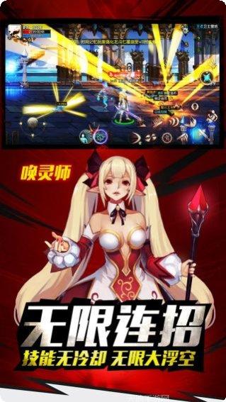 圣剑英灵传攻略