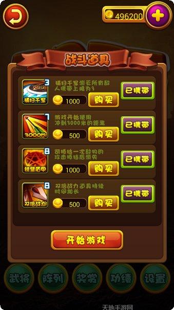 三国天天领红包最新活动