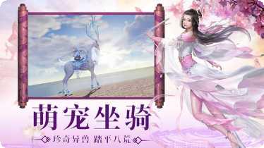 一剑斩仙之渡神纪下载