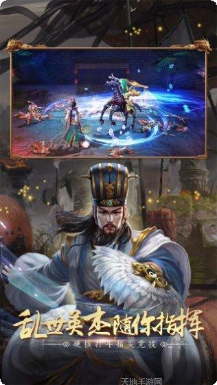 全民三国武将搭配