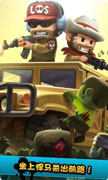 天天打弹子游戏下载