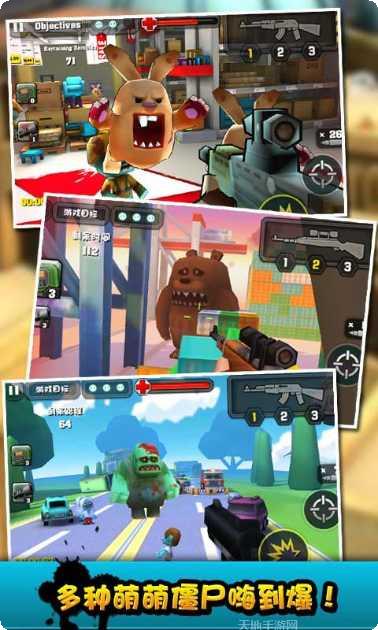 天天打弹子游戏攻略