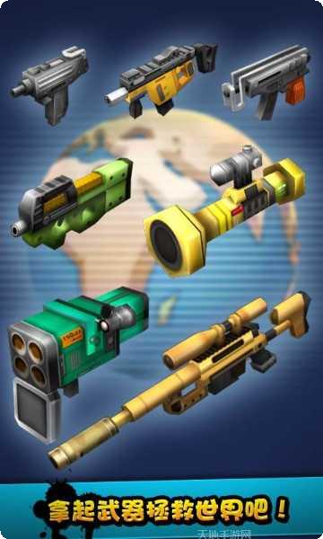 天天打弹子游戏更新