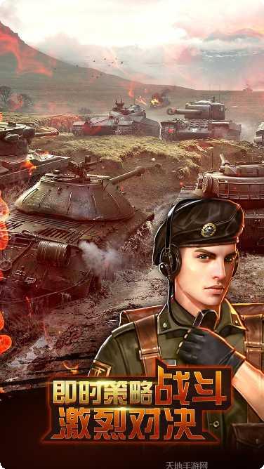 钢铁巨炮武器升级