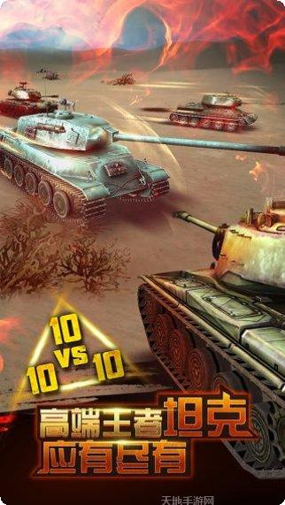 钢铁巨炮新手教程