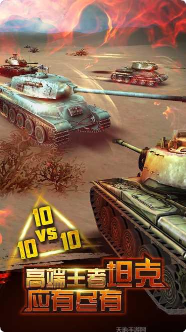 钢铁巨炮战斗技巧