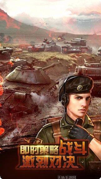 钢铁巨炮角色选择