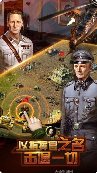 钢铁巨炮资源获取方法