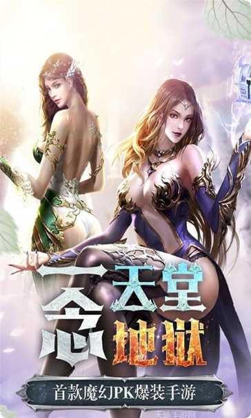 亚瑟神剑BT送GM千充攻略