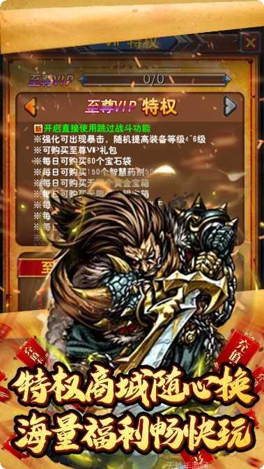 亚瑟神剑BT送GM千充激活码