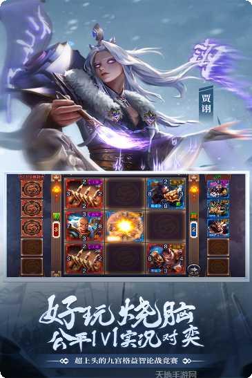 攻城天下免费版礼包