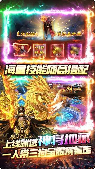 无限冲击BT满GM百万代币角色推荐