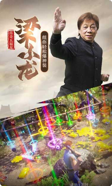 斩月屠龙角色选择