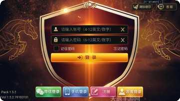 高乐棋牌安卓版下载
