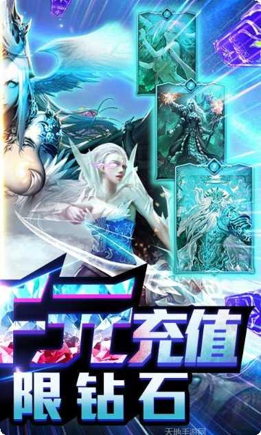 君王天下BT送千元充值激活码