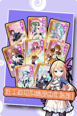 精灵学院大冒险攻略