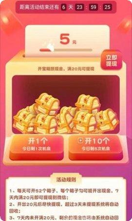 奇妙数字接龙2下载