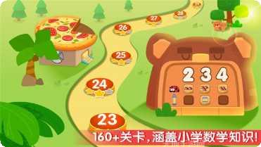 奇妙数字接龙2技巧