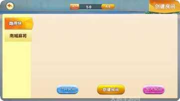 南城棋牌游戏下载