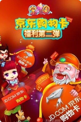 富甲三国经营技巧