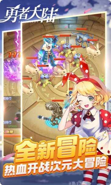 勇者大陆海盗装备获取