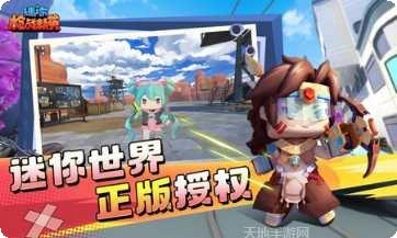 迷你枪战精英正式服最新版本