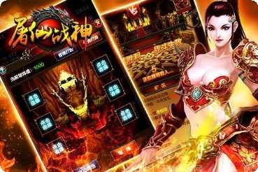 屠仙战神角色培养