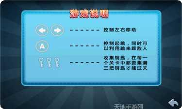 冒险的蛇玩家心得