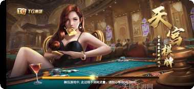 宝来麻将技巧分享