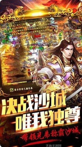 新开神途打金单职业玩法