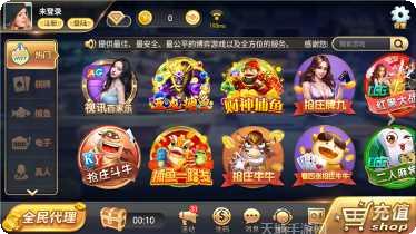 金仕棋牌最新版本