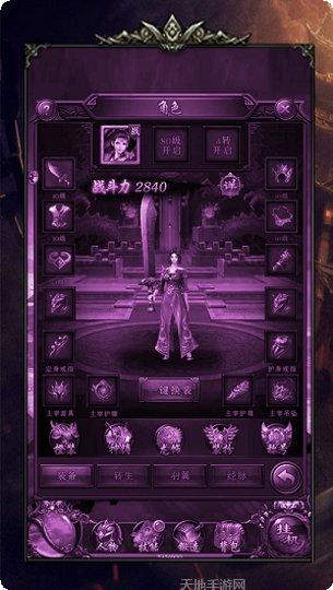 散人集结玩家交流