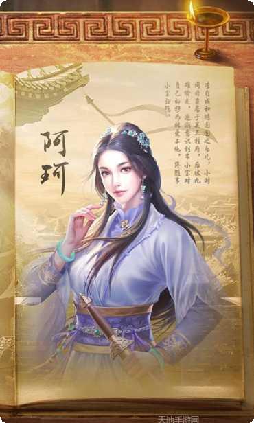 新鹿鼎记装备获取
