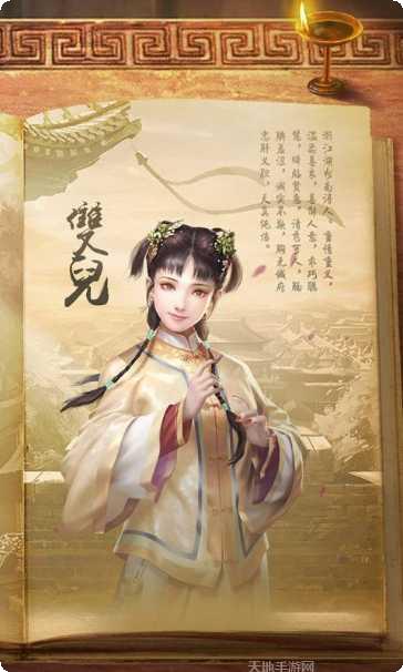 新鹿鼎记最新活动