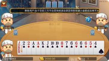 新乐乐棋牌ios