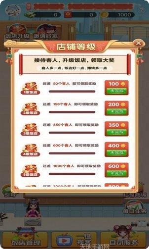 全民小游戏盒子苹果版