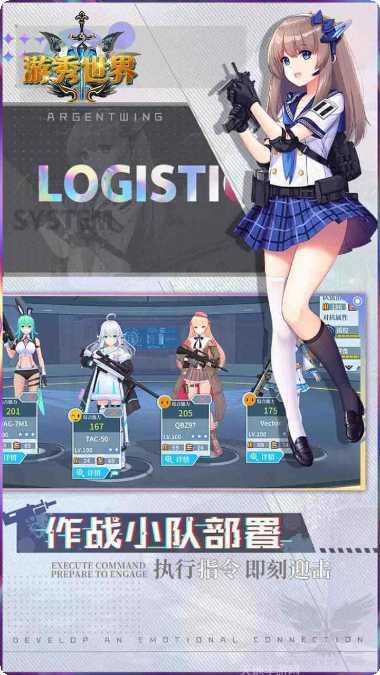 游秀世界情缘版下载