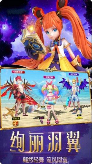 游秀世界情缘版礼包