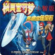 口袋妖怪复刻百度版下载