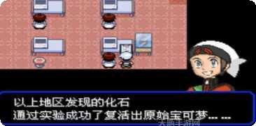 口袋妖怪复刻百度版玩法介绍