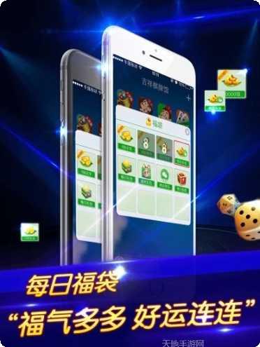 脉动麻将下载