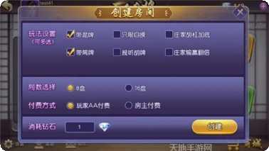 脉动麻将苹果版