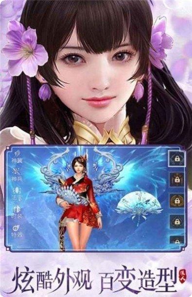 万古天剑诀激活码