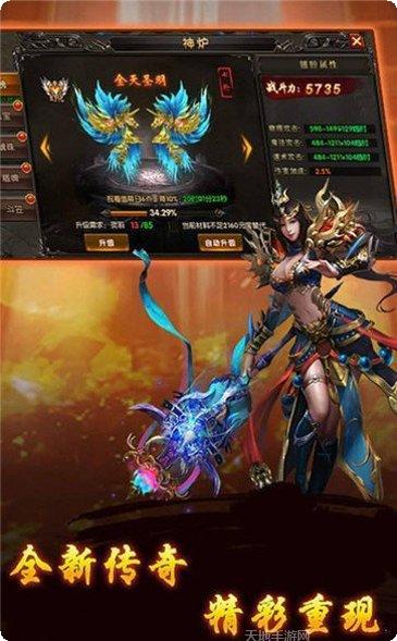 蓝羽神途九职业技能搭配