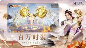 玄天九歌手游攻略